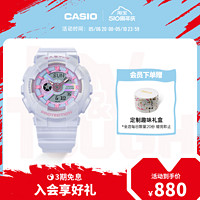 CASIO 卡西欧 旗舰店BA-110FH梦幻ins风少女耐摔手表女BABY-G