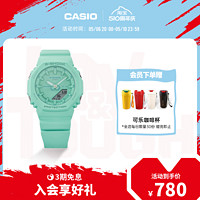 CASIO 卡西欧 旗舰店GMA-P2100八角运动耐摔手表女 G-SHOCK