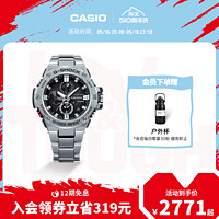 CASIO 卡西欧 旗舰店GST-B100金属男士太阳能防水手表卡西欧官方 G-SHOCK