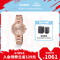 CASIO 卡西欧 旗舰店SHE-4543启明星八角时尚休闲防水手表卡西欧官方SHEEN