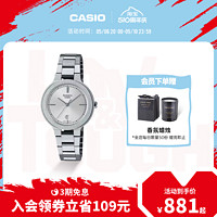 CASIO 卡西欧 旗舰店SHE-4559系列简约优雅女表卡西欧官方正品SHEEN