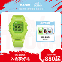 CASIO 卡西欧 G-SHOCK系列 41.5毫米石英腕表 GD-B500-1