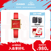 CASIO 卡西欧 旗舰店和风系列花主题礼盒商务女表卡西欧SHEEN