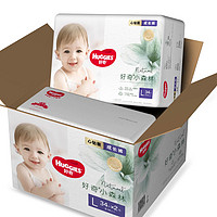 HUGGIES 好奇 心钻装自然纯品成长裤箱装XL27*2