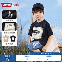 Levi's 李维斯 儿童t恤男童短袖2021年夏季薄款