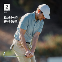 迪卡侬POLO衫男士短袖T恤有领男女透气制服运动休闲纯色SAG1