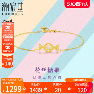潮宏基 花丝糖果系列 SCK33700117 糖果18K黄金珍珠手链 18cm 1.19g