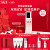 母亲节好礼、PLUS会员：SK-II 抗皱紧致套装（神仙水75ml+大红瓶面霜50g+赠 洁面20g*3+清莹露30ml+眼霜2.5g*2+神仙水30ml）