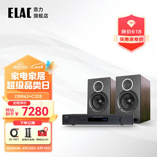 ELAC 意力 Debut Reference DBR62发烧级 HIFI音响套装书架箱音箱无源