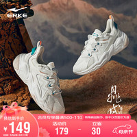 鸿星尔克男鞋休闲鞋防滑轻便时尚老爹鞋运动慢跑鞋子男|鼎盛51123102111 微晶白/铜绿 40码