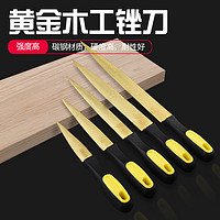 BaoLian 保联 黄金锉木工锉刀