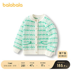 balabala 巴拉巴拉 女童毛衣2024新款针织衫洋气春装小香风开衫
