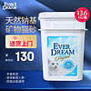 88VIP：Ever Dream 蓝梦 天然钠基矿砂矿石猫砂活性炭除臭低尘破碎混合猫沙