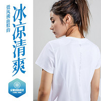限尺码：ANTA 安踏 夏季女士修身短袖圆领轻薄透气户外跑步运动T恤