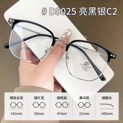 当前位置:>首页>配饰腕表>眼镜>框镜>chemilens/凯米框镜>文章详情>