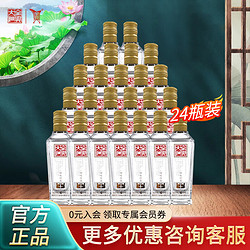 Quanxing Daqu 全兴大曲 【24瓶】回味经典52度纯粮酿造高度白酒 52度 100mL 24瓶 整箱