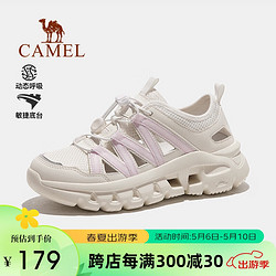 CAMEL 駱駝 2024夏季新品戶外休閑運動女鞋防滑透氣速干鞋子F24B303065