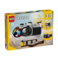 京東百億補貼、PLUS會員：LEGO 樂高 創意百變3合1系列 31147 復古相機
