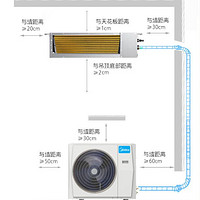 Midea 美的 中央空调 星光大2匹 一级能效 ·时尚版(20-28㎡)