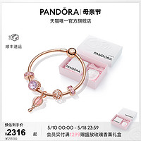 PANDORA 潘多拉 女士925银手链 ZT2259