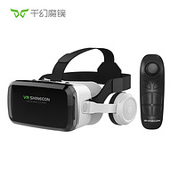 VR Shinecon 千幻魔镜 G04BS十一代vr眼镜智能蓝牙连接 3D眼镜手机VR游戏机