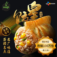 bibigo 必品阁 饺皇 玉米猪肉味390g 约6只 蒸饺煎饺锅贴 早餐大饺子