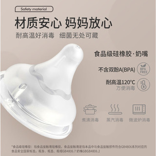 贝亲 自然实感第3代PRO系列 宽口径玻璃奶瓶 80ml+160ml