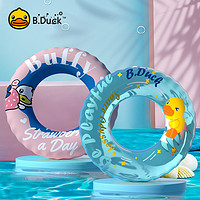 B.Duck 儿童游泳圈男童可爱卡通女童宝宝腋下圈初学者加厚充气装备