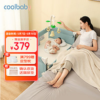 coolbaby 婴儿床多功能便携式可折叠婴儿床可移动儿童床962NC-春芽绿基础款