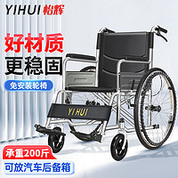 YIHUI 怡辉 轮椅折叠老人轻便旅行手推车超轻减震网面铝制轮毂手推轮椅