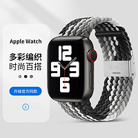 码仕 苹果手表表带apple iwatch编织回环表带适用s9/s8/se/ultra2/s7/6 黑巧色 [42/44/45mm]表盘通用
