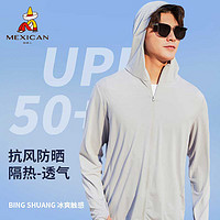 Mexican 稻草人 冰丝防晒衣服男女超薄款钓鱼骑行连帽户外皮肤衣速干透气外套 男-灰色 4XL