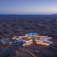 12點開始：國內野奢頭牌，看絕美沙漠星空！含每日雙早+雙晚！中衛沙漠星星酒店+7號星空帳篷3天2晚套餐