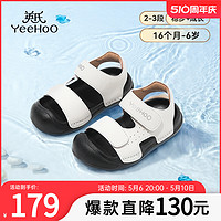 YeeHoO 英氏 童鞋儿童防滑凉鞋男童2024夏季新款涉水鞋女童软底防滑沙滩鞋