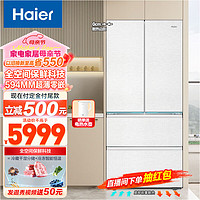 Haier/海尔485升超薄零距离自由嵌入式全空间保鲜风冷无霜一级变频多门家用大容量电冰箱 法式四开门 BCD-485WGHFD1BWLU1