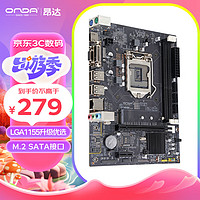 ONDA 昂达 H61M（Intel H61/LGA1155） 办公优选 主板