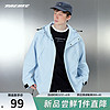 PRESSURE男士夹克外套长袖美式百搭设计感外套舒适设计感小众连帽   月光蓝 3XL(190/104A)
