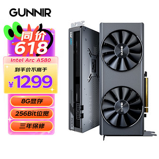 GUNNIR 蓝戟 intel Arc A580 Index 8G 2400MHz GDDR6  游戏显卡设计视频剪辑台式电脑显卡