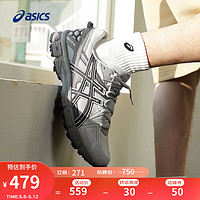 ASICS 亚瑟士 跑步鞋透气越野支撑跑鞋男鞋抓地耐磨运动鞋GEL-KAHANA 8 灰色/蓝色 42.5