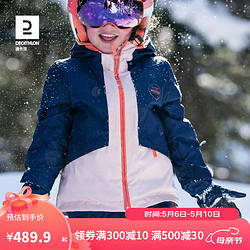 DECATHLON 迪卡侬 儿童雪服连体雪衣雪裤手套可拆卸 蓝粉橘拼色S 5-6岁-2911627