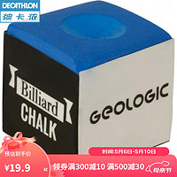 DECATHLON 迪卡侬 台球巧克擦粉杆头枪粉粘球桌球配件GEOLOGIC巧克（4颗装）-2234103