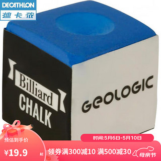 DECATHLON 迪卡侬 台球巧克擦粉杆头枪粉粘球桌球配件GEOLOGIC巧克（4颗装）-2234103