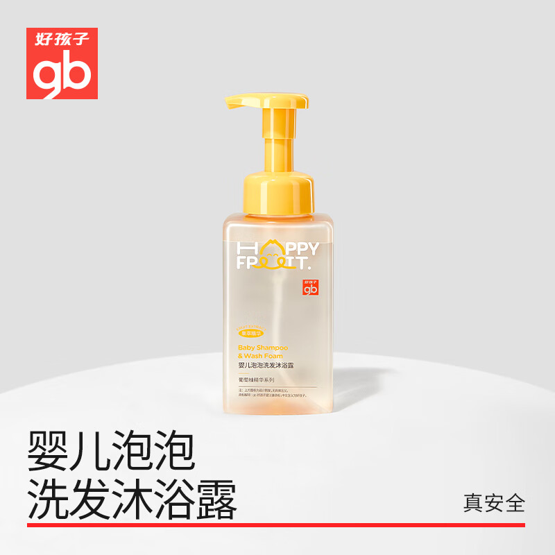 婴儿洗发沐浴二合一 500ml