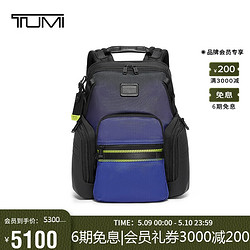 TUMI 途明 Alpha Bravo系列男士双肩背包电脑包休闲 皇家蓝0232793RBOM