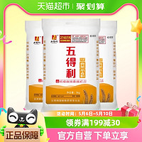 五得利面粉九星尚品5kg*3家用小麦粉包子饺子馒头中筋通用面粉