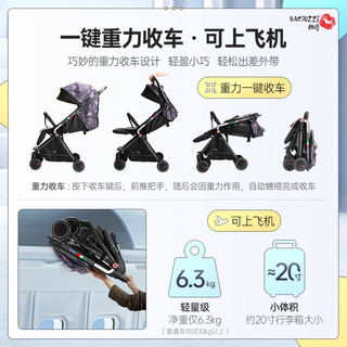 帕琦（BACiUZZi）婴儿车可坐可躺超轻便一键折叠遛娃便携登机推车夏天 云岭浅灰 Grey 【享惠】