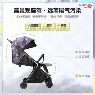 帕琦（BACiUZZi）婴儿车可坐可躺超轻便一键折叠遛娃便携登机推车夏天 云岭浅灰 Grey 【享惠】