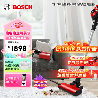 BOSCH 博世 小红刷宠物电动净毛器手持无线家用吸尘器大吸力低噪音除螨   BBS61PETCN