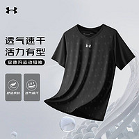 百億補貼：安德瑪 短袖速干男女夏季運動服輕薄透氣吸濕排汗訓練運動T恤