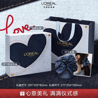 L'OREAL PARIS 欧莱雅复颜玻色因水乳礼盒补水紧致抗皱护肤品套装母亲节520女